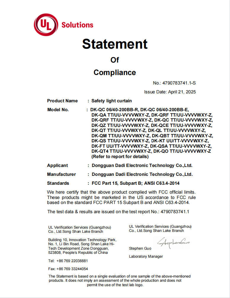 UL Certificate of Safety Light Curtain (FCC Official limits)