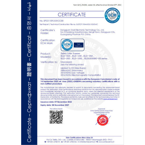 Сертификат безопасности ECM Лидарный сканер (маркировка CE)