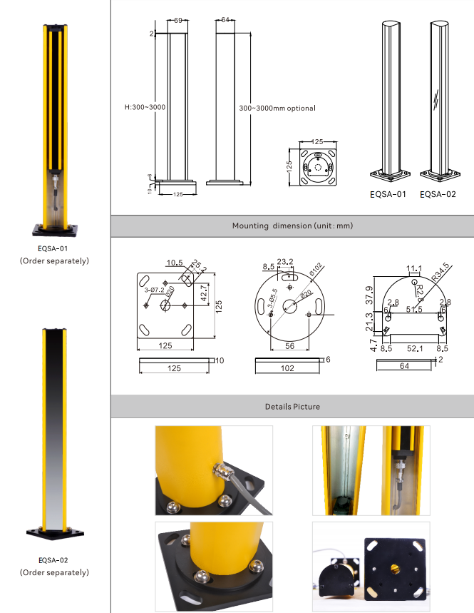 Размеры колонн для световых завес безопасности