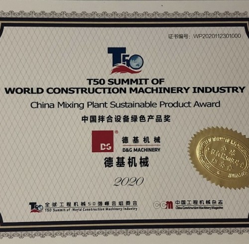 Premio al producto sostenible de la planta mezcladora de China 2020