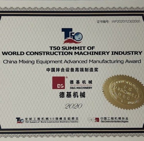 Premio de fabricación avanzada de equipos de mezcla de China 2020