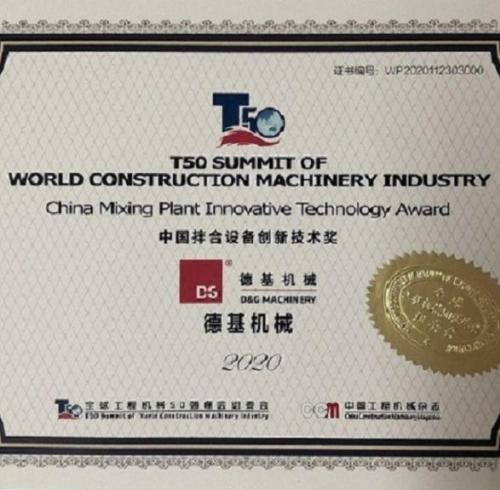 Premio a la tecnología innovadora de la planta mezcladora de China 2020