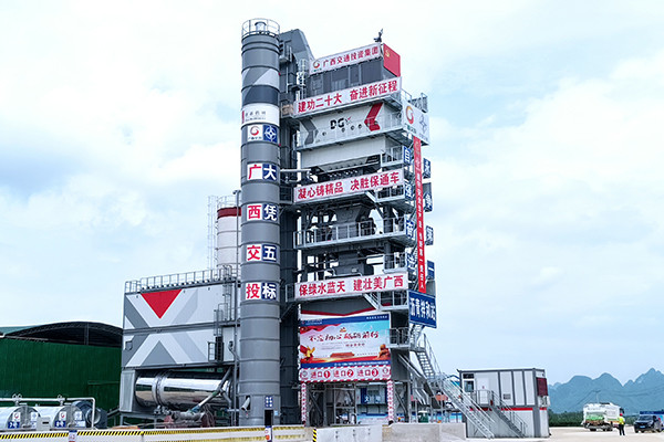 D&G Machinery trae planta de asfalto a Guangxi