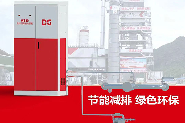D&G Machinery construye un camino verde