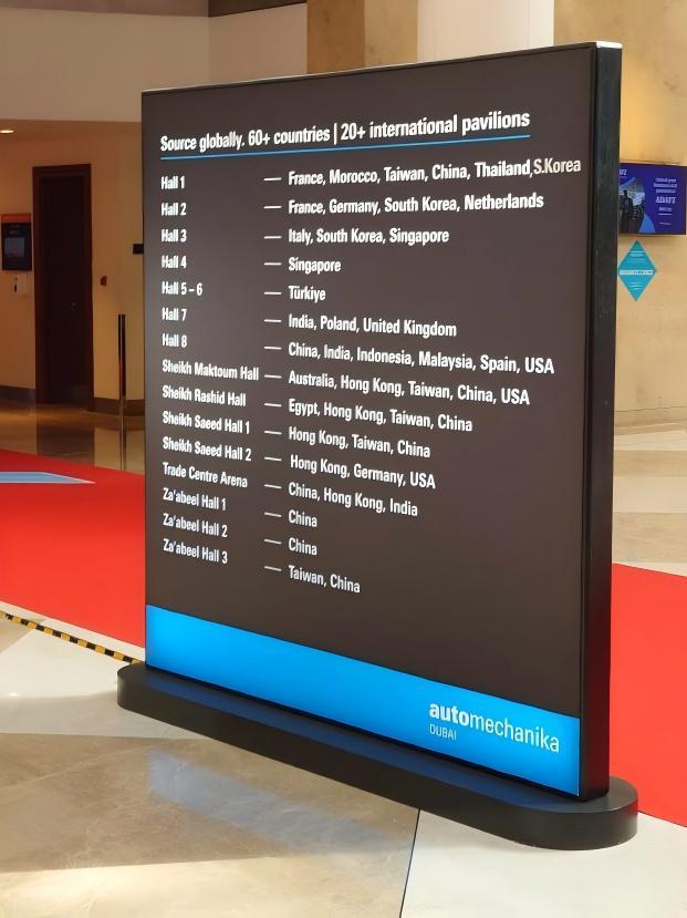 Automechanika Dubai 2024