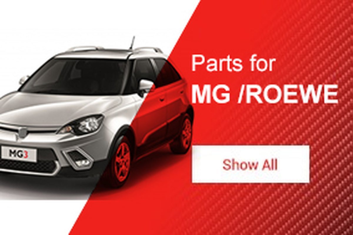 MG model wall at supplier showroom