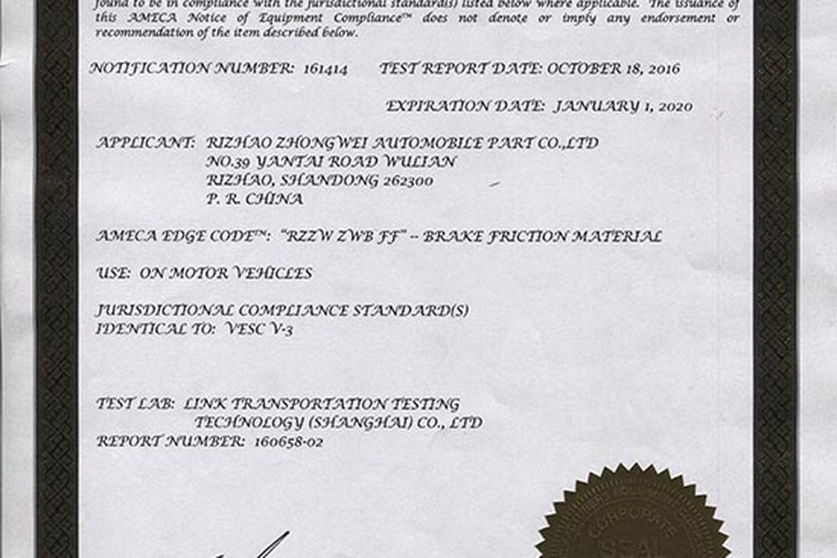AMECA certification mark
