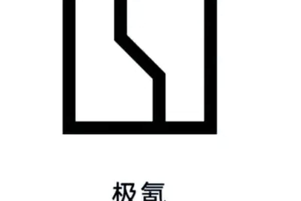Container-ready parts stock