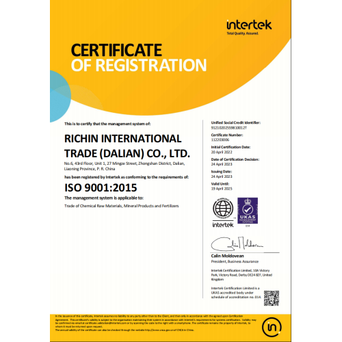 ISO9001