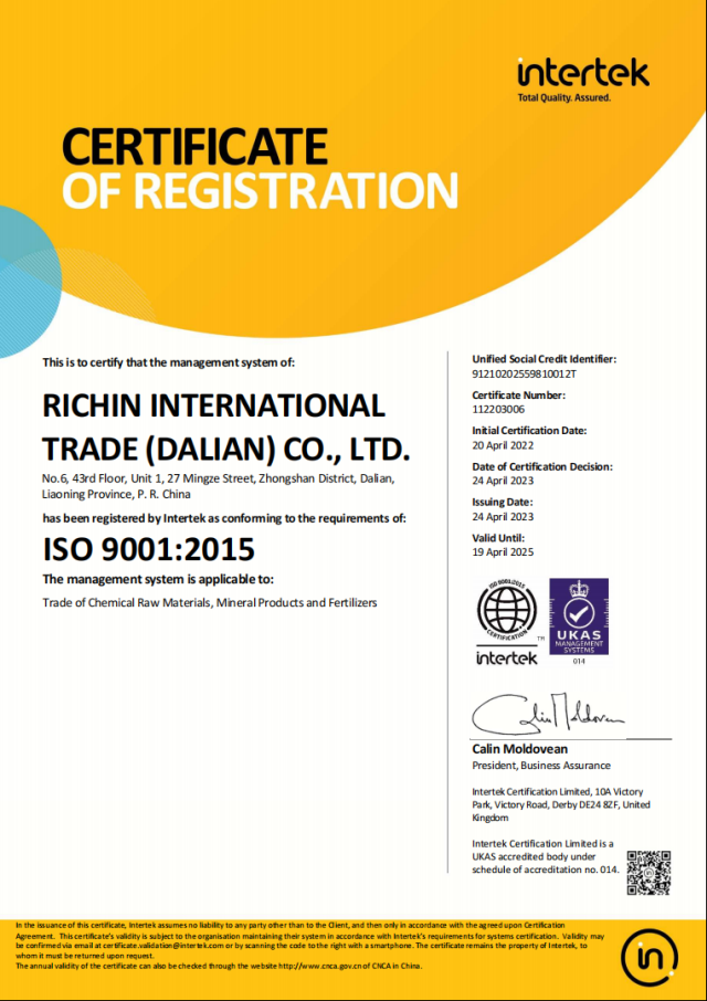 ISO9001