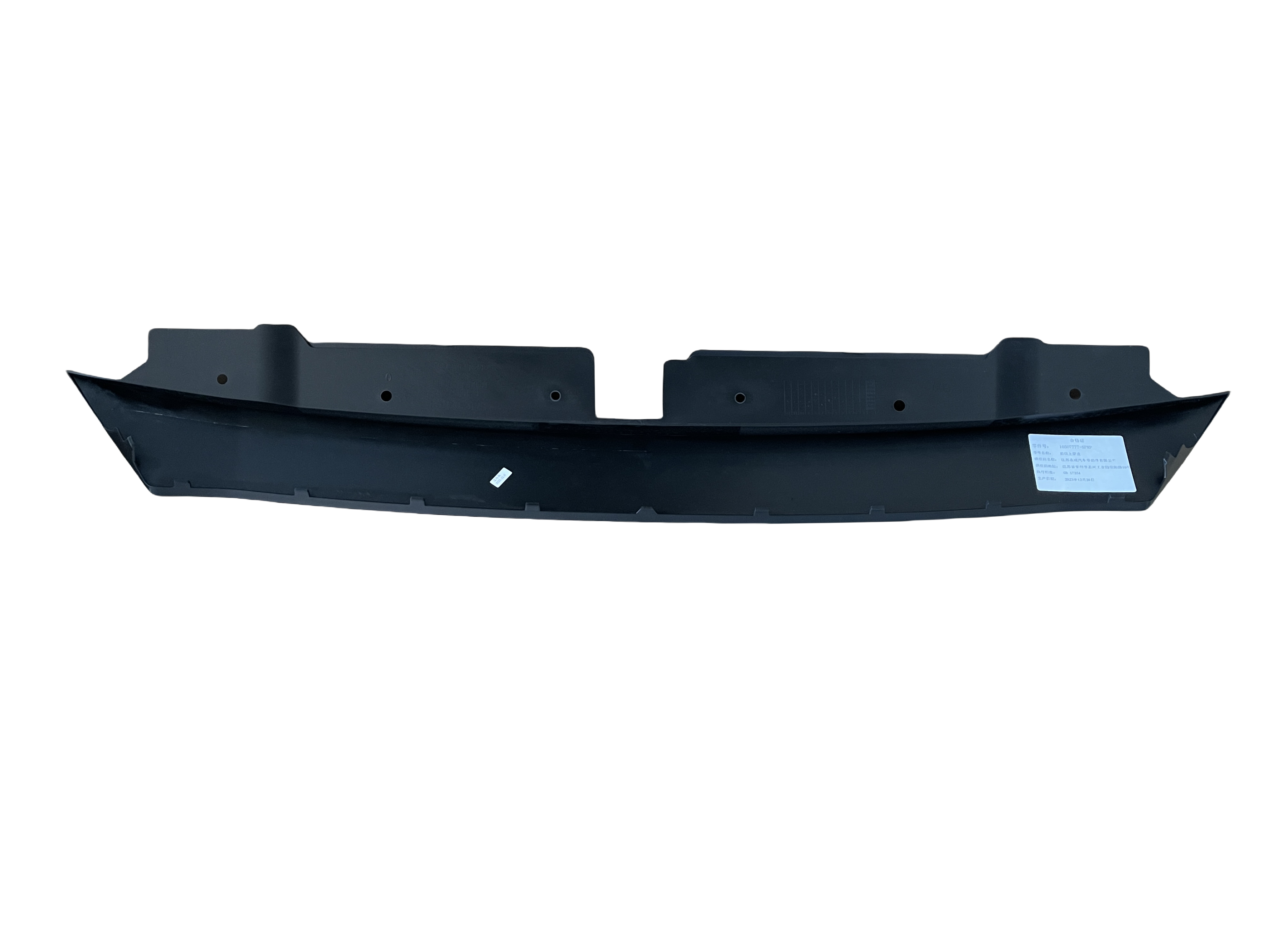  Car Front Bumper