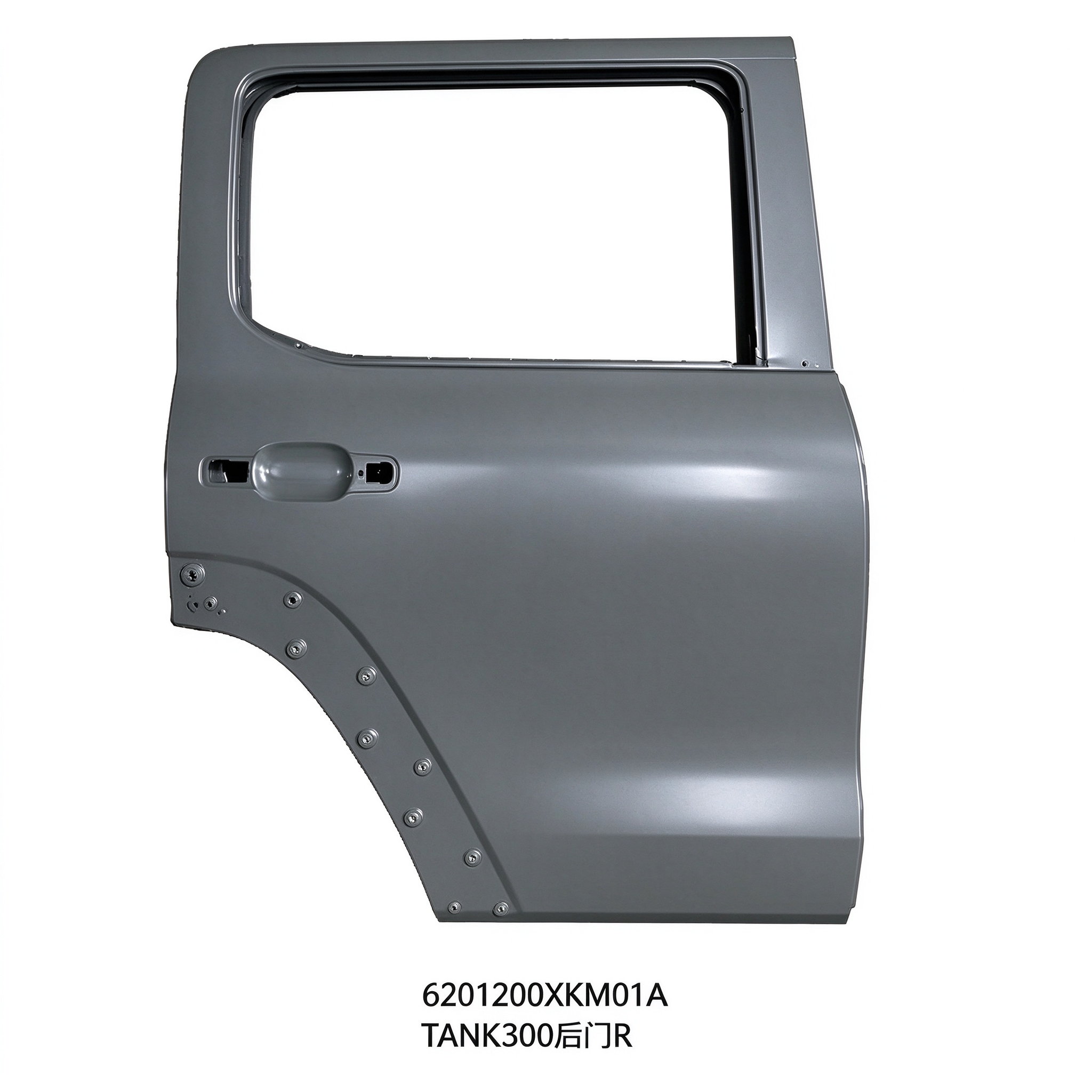 Rear Door