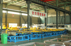 Anhui Harmo Machinery Technology Co., Ltd