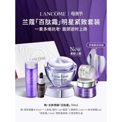 Lancome  polypeptide Cream