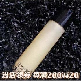 makeup remover