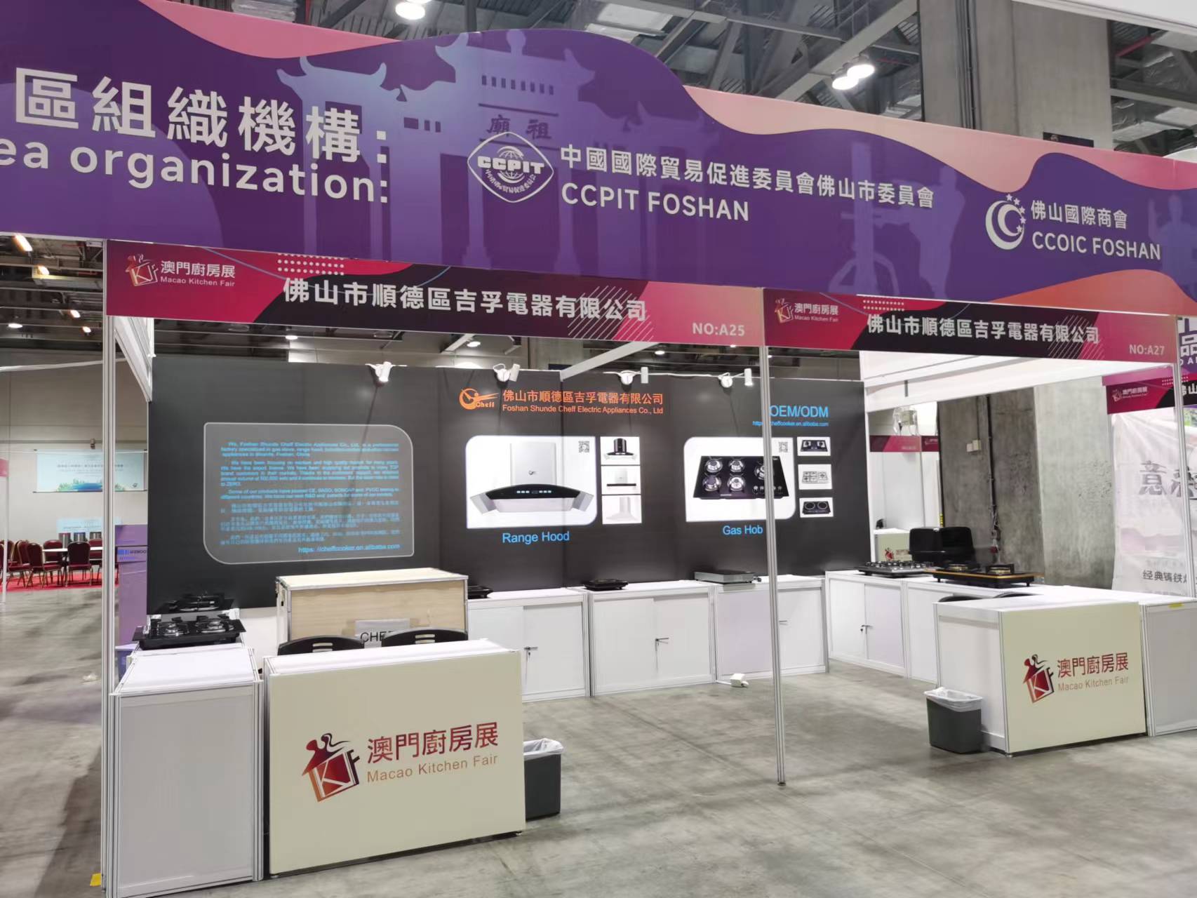 Gas Cooker And Induction Cooker Manufacturer CHEFF Took Part In 2022 Macau Kitchen & Bath Show In Nov. 19-Nov. 21, 2022