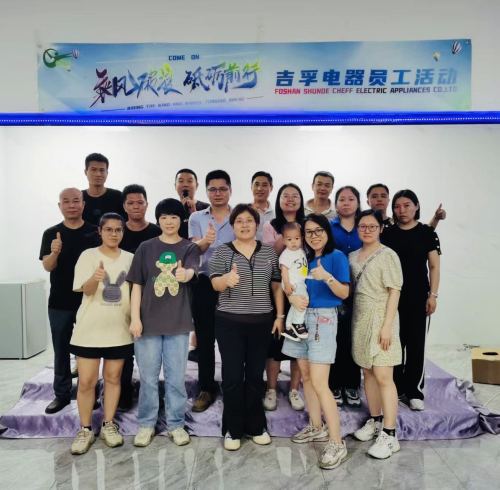 Вечеринка с барбекю в Фошань Шунде Cheff Electric Appliances Co., Ltd, 20-июнь 2023 г.