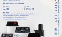 Exhibiting at Vietnam(Ho Chi Minh City) International Electronics & Smart Appliances Expo 2025