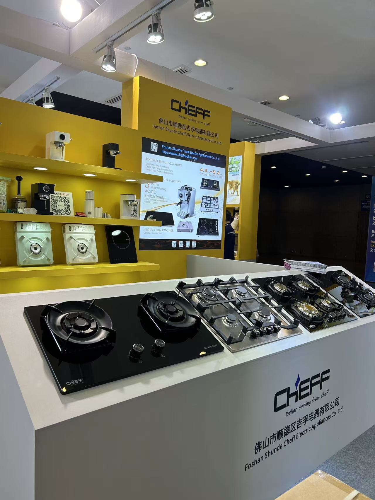 CHEFF to Showcase at HKTDC Hong Kong Electronics Fair (Autumn Edition) 2025, Presenting Innovative Gas Stove Series for Global Collaboration