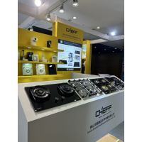 Gas Stove Manufacturer CHEFF— HKTDC Hong Kong Electronics Fair (Autumn Edition) 2025