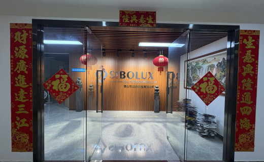SIBOLUX Celebrates the New Year: Launches Annual Strategic Plan to Embark on a New Journey of High-Quality Development Driven by Innovation