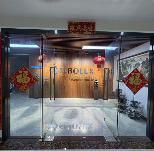 SIBOLUX Celebrates the New Year: Launches Annual Strategic Plan to Embark on a New Journey of High-Quality Development Driven by Innovation