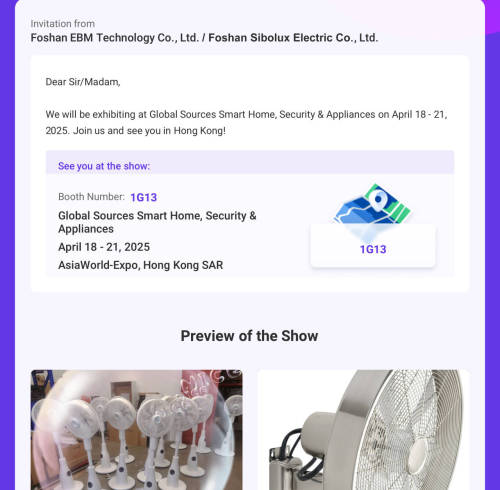 SIBOLUX Fan Factory Invites You to the 2025 Global Sources Exhibition in HK