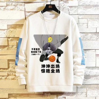 kunkunyifukunkunyifukunkunyifu