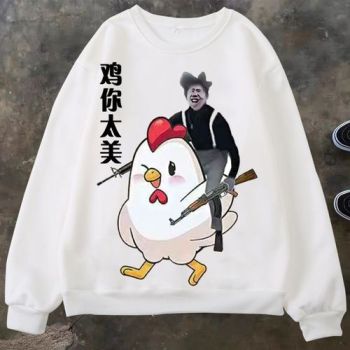 kunkunyifukunkunyifukunkunyifu