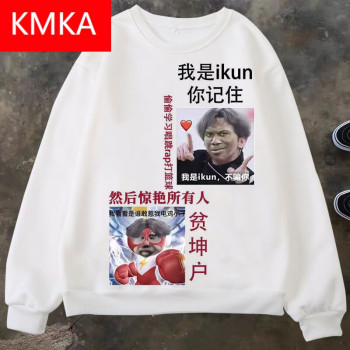 kunkunyifukunkunyifukunkunyifu