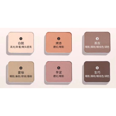 Gentle, tender, delicate, lasting, and non dizzy eye shadow