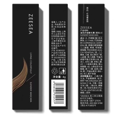 Slim and durable, easy to apply color, not faint makeup eye black