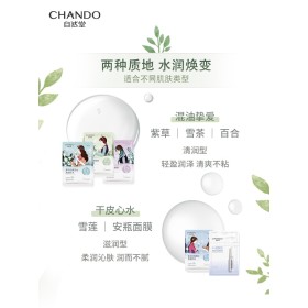 Mask female hydrating moisturizing students sensitive muscles available whitening