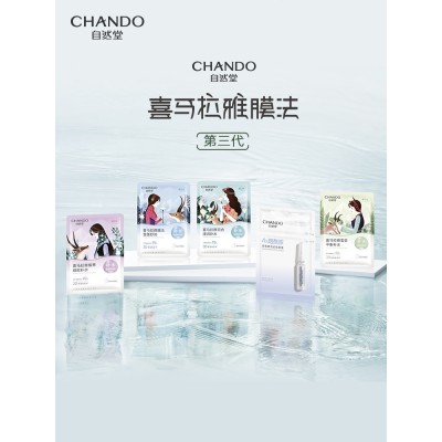 Mask female hydrating moisturizing students sensitive muscles available whitening