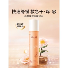 Camellia Essence Water Balancing Toner Hydrates and soothes dry sensitive muscles