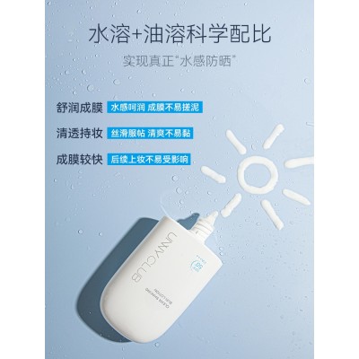 Sunscreen men's and women's facial body whitening isolation sunscreen milk UV protection authentic