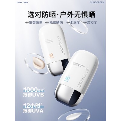 Sunscreen men's and women's facial body whitening isolation sunscreen milk UV protection authentic