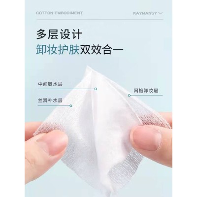 Cotton sheet remover cotton sheet makeup remover facial pure cotton stretching wet compress special