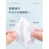 Cotton sheet remover cotton sheet makeup remover facial pure cotton stretching wet compress special