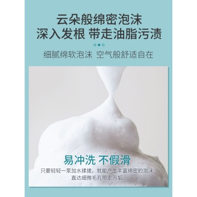 Mite removal body wash lasting stay fragrance perfume type men's and women's lotion shampoo