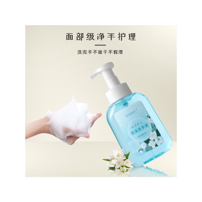 Blue care floral foam hand sanitizer antibacterial household stay fragrance cleaning sterilization
