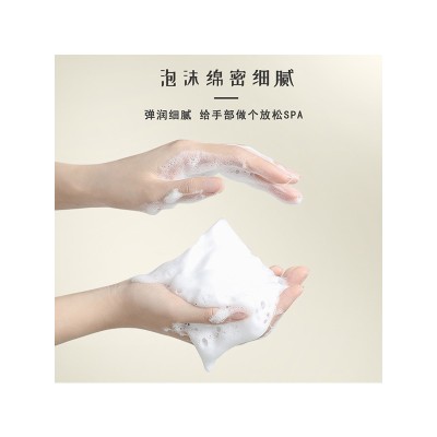 Blue care floral foam hand sanitizer antibacterial household stay fragrance cleaning sterilization