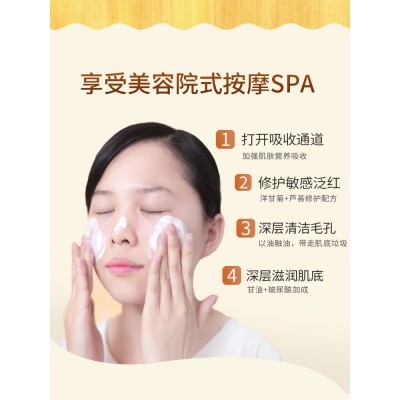 Chamomile Hydrating facial Massage Cream Massage cream deep cleaning pores dirt garbage beauty