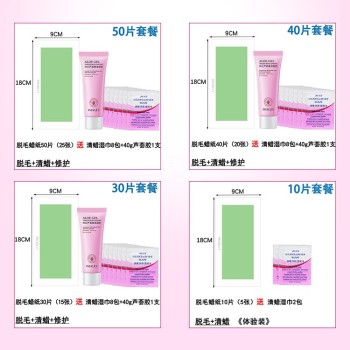 Waxing paper 50 pieces of whole body armpit leg hair female lip wax hair removal patch non-permanent