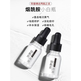 Mask female hydrating moisturizing students sensitive muscles available whitening