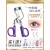 curler heating electric eyelash artifact lasting styling lasting electric eyelash rechargeable style