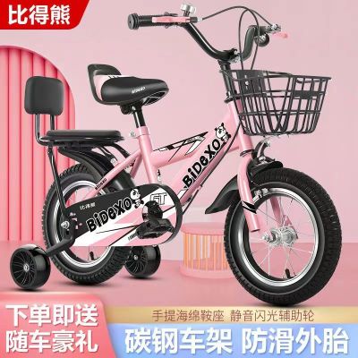 children bike,safe and comfortable