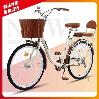 multi-person bike,environmentally friendly