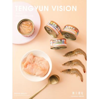 Canned shrimp meatCanned shrimp meat  cats