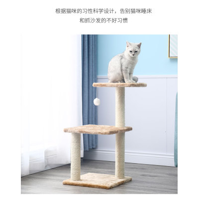 Cat tree Cat tree Cat tree Cat tree